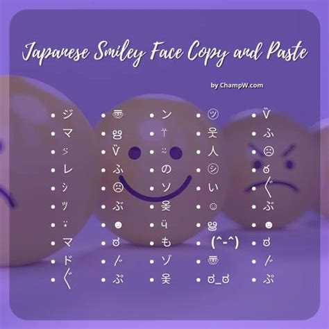japanese smiley face copy paste app